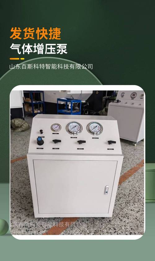 超高压气动增压泵技术解析 氮气增压与气体充装的核心装备